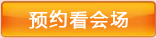 ԤԼ���᳡